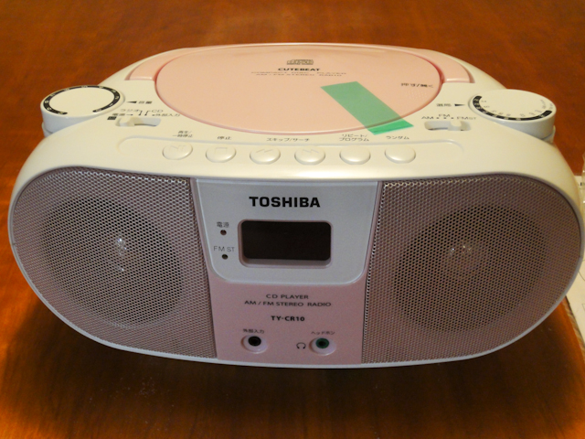 ラジカセじゃないよね。東芝 CDラジオプレーヤーを購入【TY-CR10