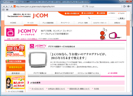 jcom-01