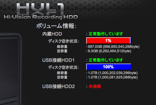 landisk-15