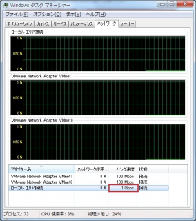 lan-1000m