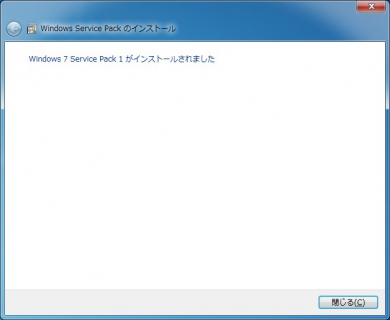 win7-sp1-06