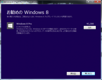 win8-64-03