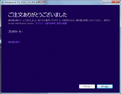 win8-64-07