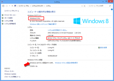 win8-64-10