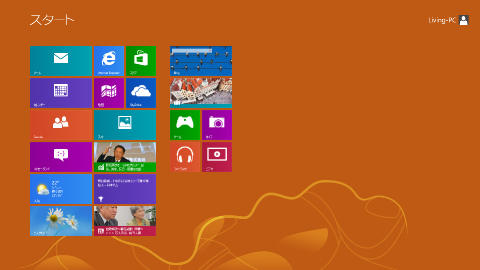 win8-64-11