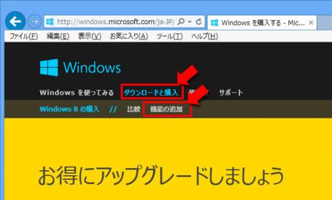 win8-dvd-01