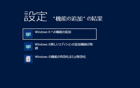 win8-dvd-06