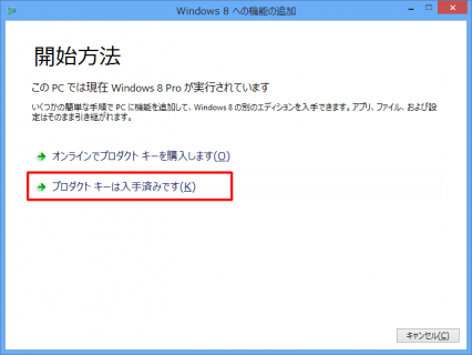 win8-dvd-07