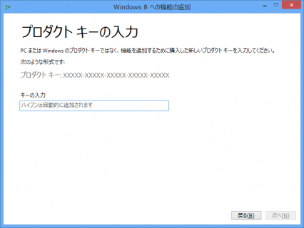 win8-dvd-08