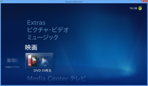 win8-dvd-12