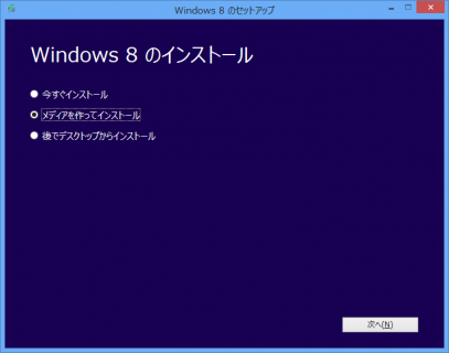 win8-iso-11