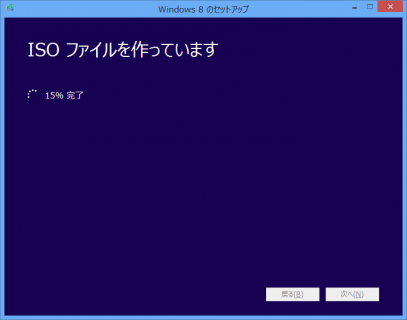 win8-iso-19