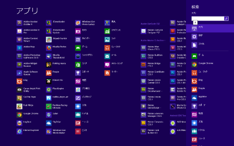 win8-menu-05