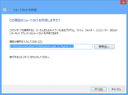 win8-shutdown-02