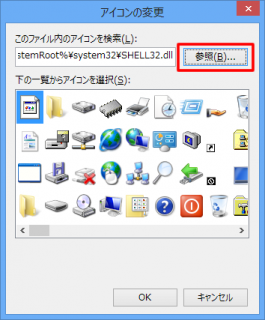 win8-shutdown-06