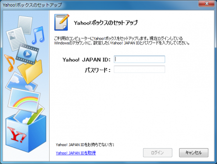 ybox-3