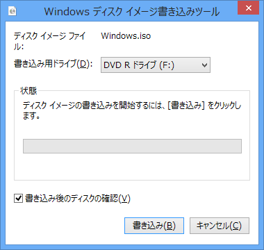 win8-dvd-15