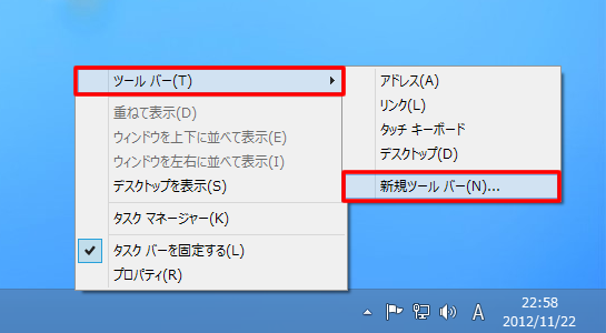 win8-menu-01