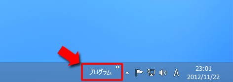 win8-menu-03