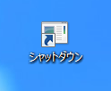 win8-shutdown-04