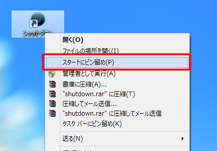 win8-shutdown-08