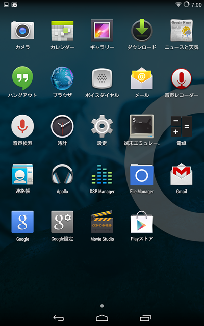 Screenshot_2014-04-19-07-00-03