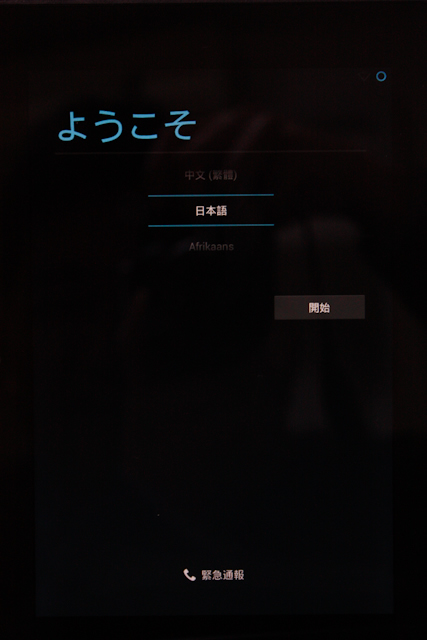 cm10-1-inst-14