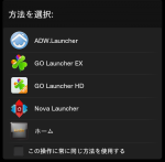 k-launcher-14