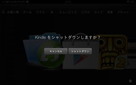 adw launcher kindle fire hd adw launcher kindle fire hd