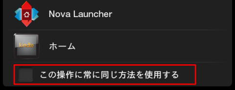 k-launcher-22