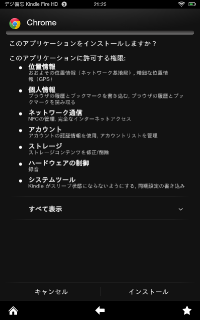 kindle-app-15