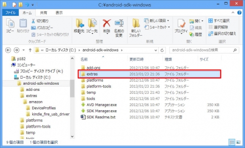 kindle-root-11