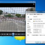 REGZAとDLNAサーバー1(WMP12:準備編)