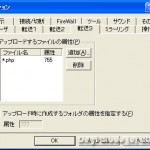 WordPressのインストール