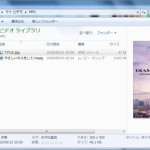 DLNAサーバーを試す[TwonkyServer編] – REGZAでMP3を強引に再生